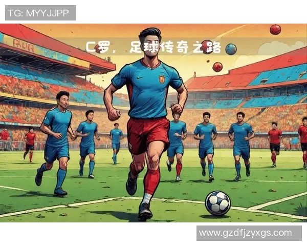 保罗足球之路:从青涩少年到全球足坛巨星的成长历程